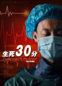 国产免费播放